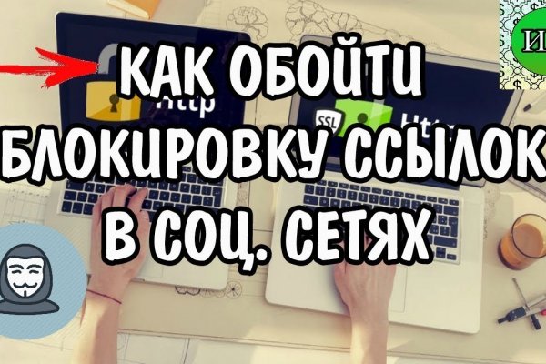 Оригинальная ссылка на магазин кракен