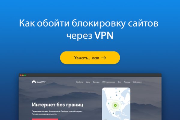 Как найти kraken