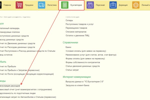 Кракен даркнет krawebes