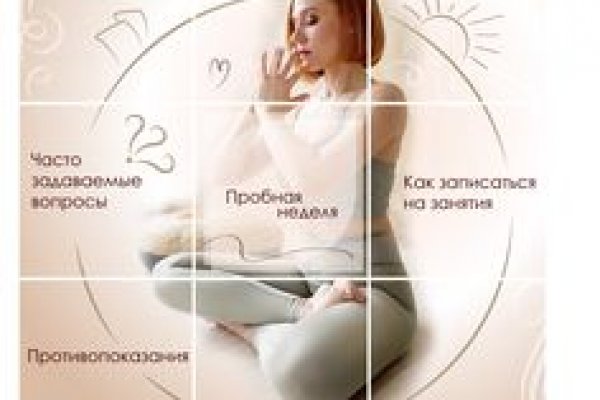 Кракен вход