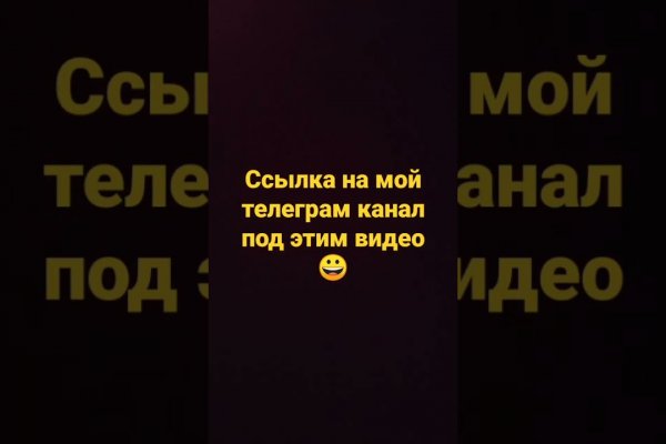 Kra42.cc Вход на сайт главная страница