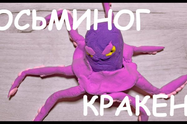 Кракен вход официальная ссылка