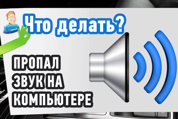 Кракен зеркало рабочее onion