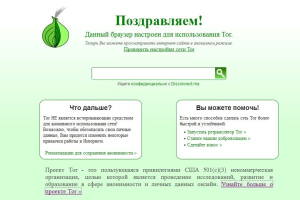Кракен активная ссылка
