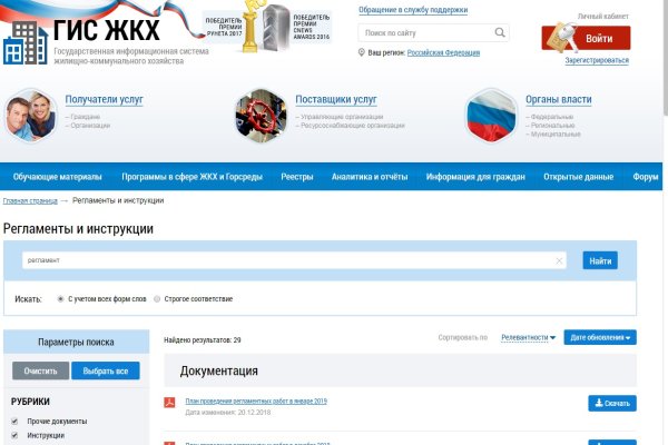 Tor kraken маркет