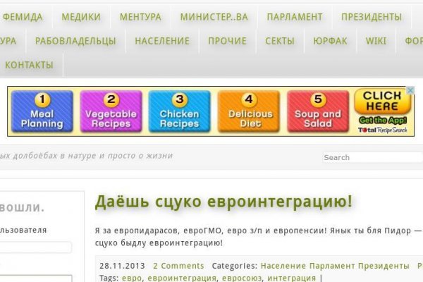 Кракен зеркало рабочее на сегодня krakenat2krnkrnk com