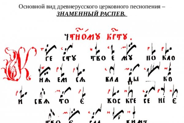 Как найти кракен в торе