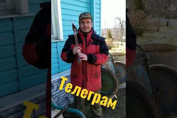 Как зарегаться в кракен