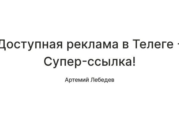 Кракен вход kr2web in