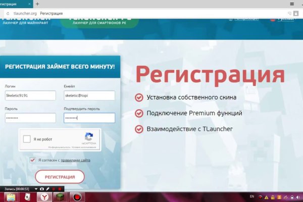 Мега кракен блэк спрут