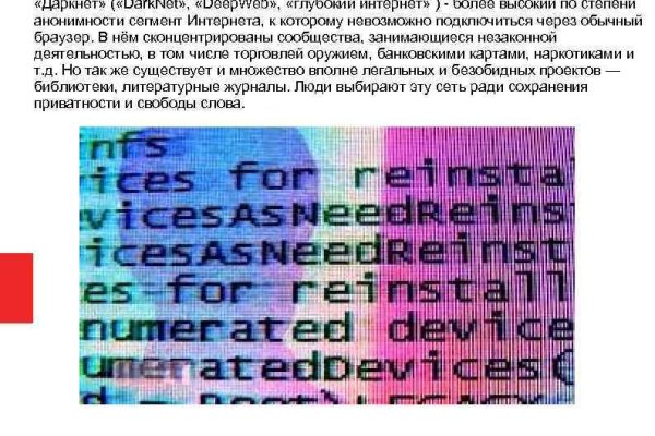 Сайт кракена актуальный