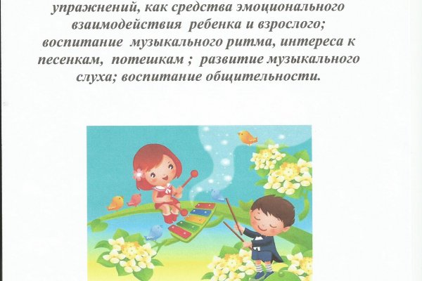 Что такое кракен маркетплейс в россии