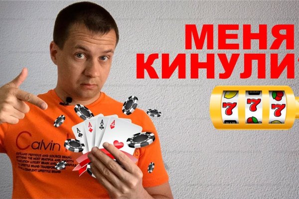 Кракен онион даркнет площадка