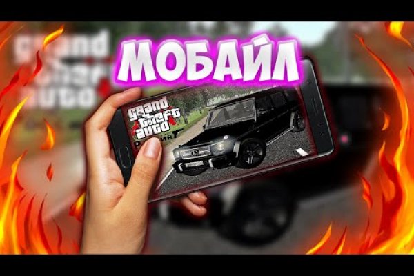 Кракен вывод средств