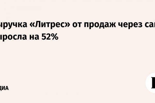 Аналог гидры