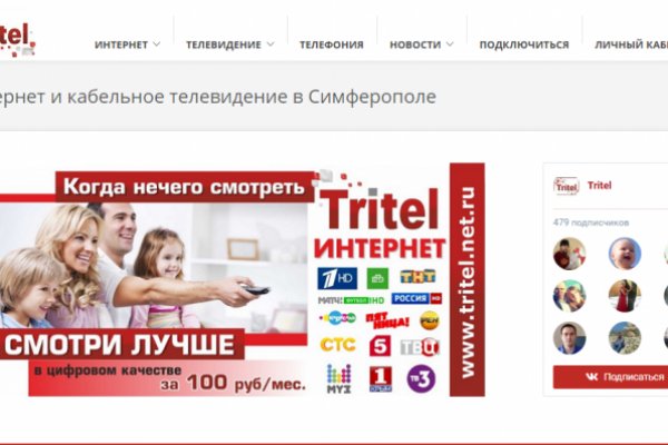 Кракен через тор браузер