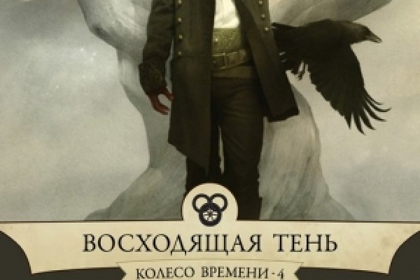 Kraken зеркало kraken link top