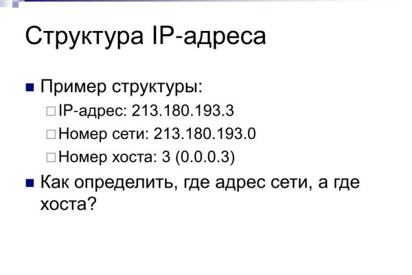 Кракен ссылка орион