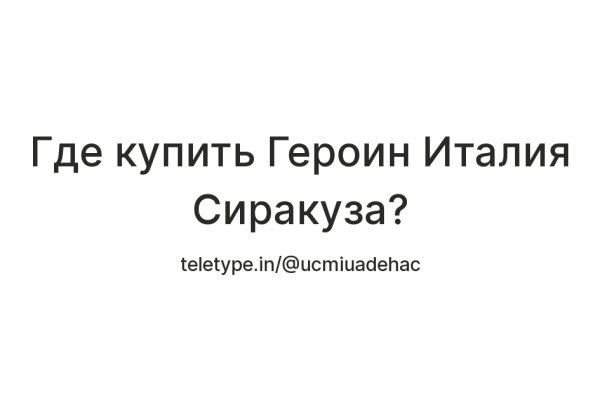 Ссылка на кракен онион