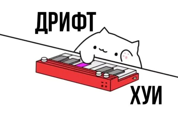 Kraken сайт зеркала