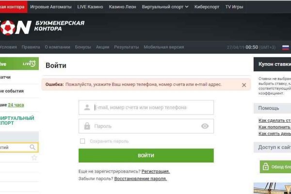 Kra44.cc Вход на сайт главная страница