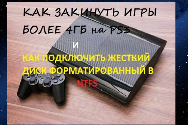 Аутентификатор кракен