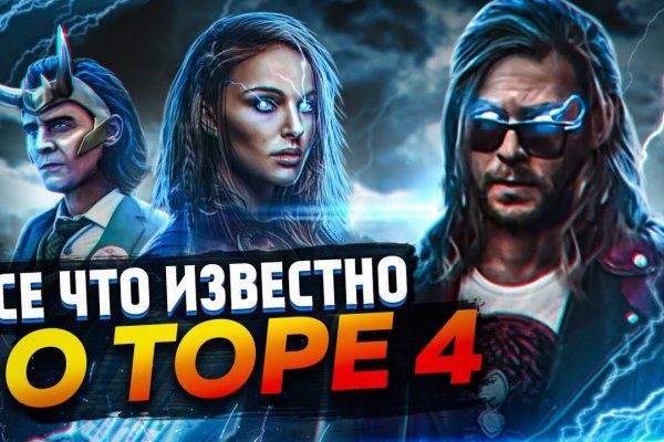 Кракен зеркало