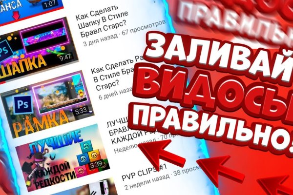 Ссылка на kraken торговая площадка
