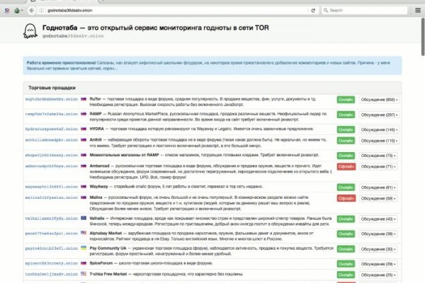 Как зайти на кракен без тора