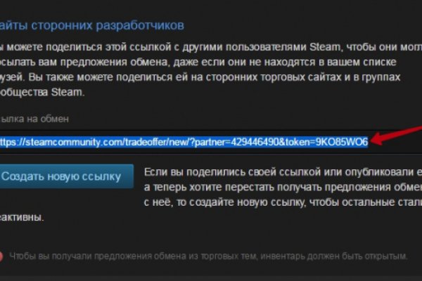 Зайти на кракен тор