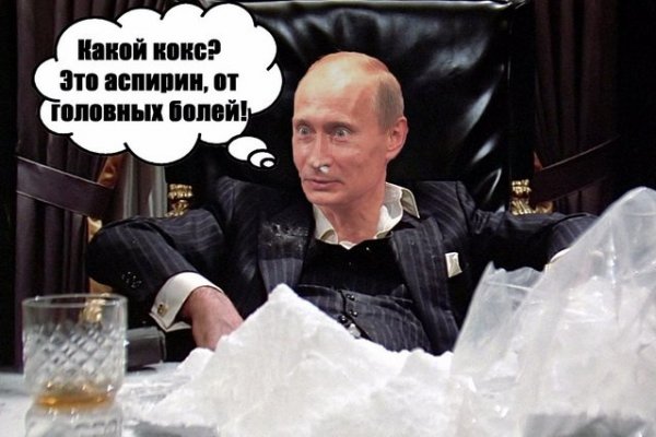 Кракен наркотики в оренбурге