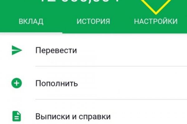Кракен даркнет войти