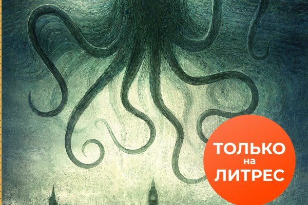 Kra41.cc Вход на сайт главная страница