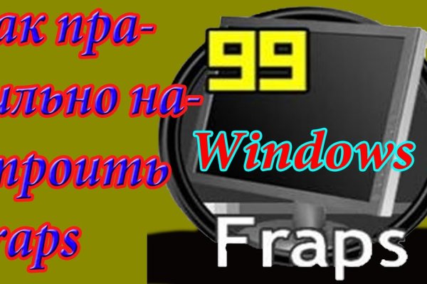 Kraken зайти на сайт