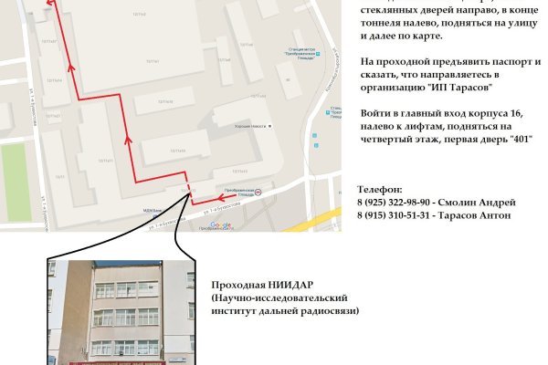 Ссылка на сайт кракен в тор