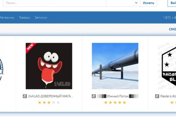 Kraken ссылка krakentor site