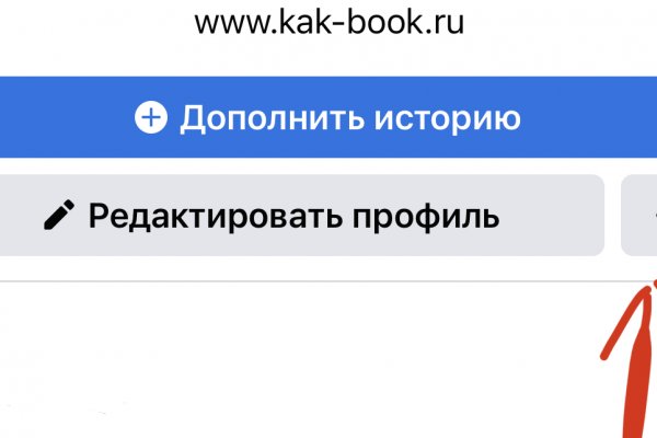 Кракен наркотики в оренбурге