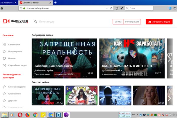 Блэкспрут зеркало кракен