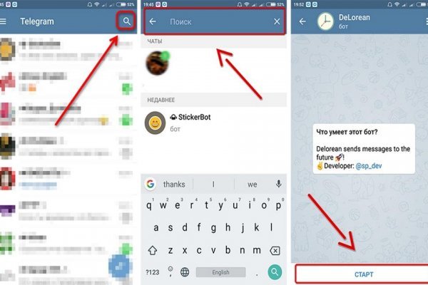 Кракен сайт kr2web in официальный ссылка