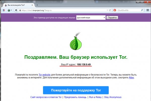 Kraken сайт магазин