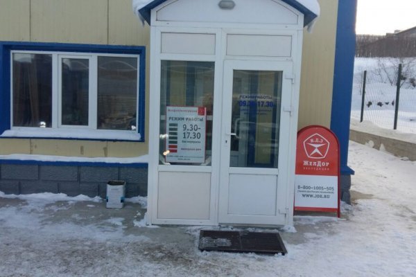 Кракен интернет
