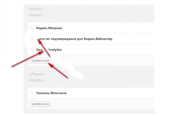 Кракен зеркало сегодня