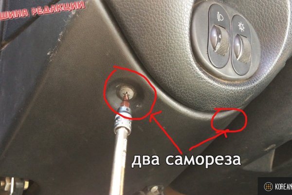 Как зайти на кракен без тора