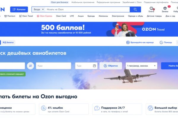 Кракен маркетплейс официальный сайт