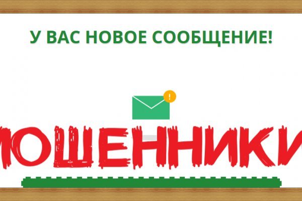 Кракен ссылка список