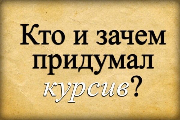 Как зайти на кракен через тор браузер