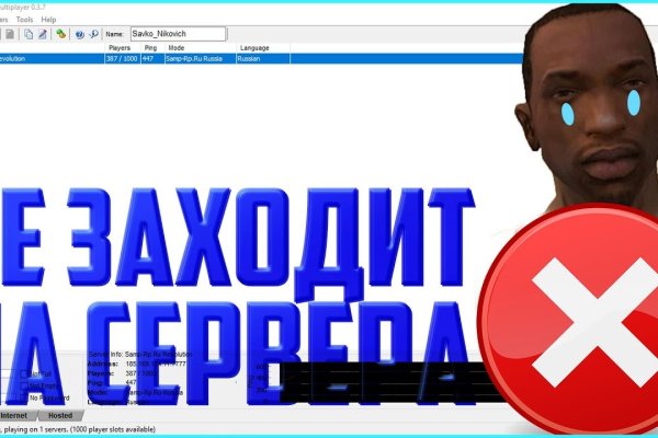 Кракен маркетплейс почему не закроют