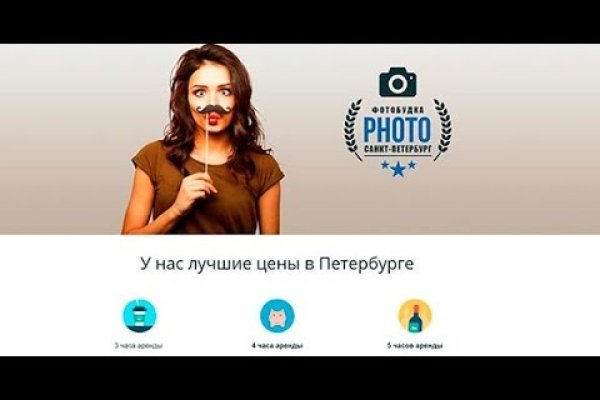 Как вывести деньги с кракена маркетплейс