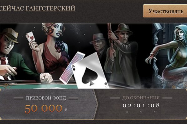 Кракен порошок