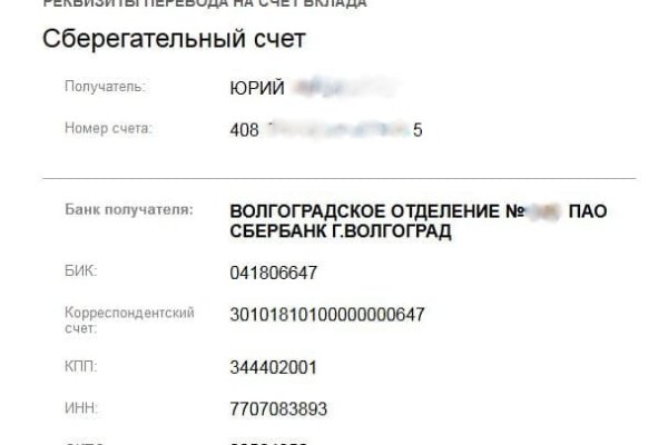 Кракен сайт войти